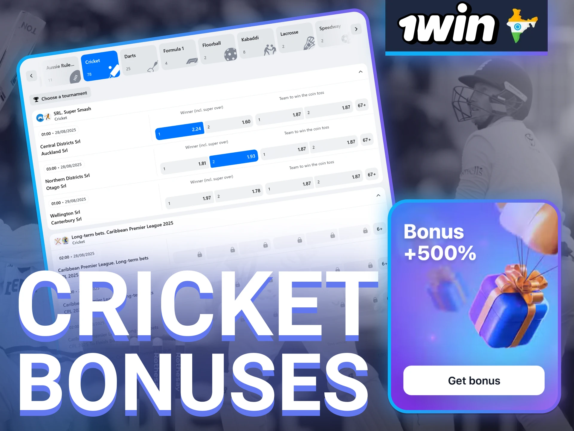 Maximize your cricket betting experience with 1win’s bonus offers.