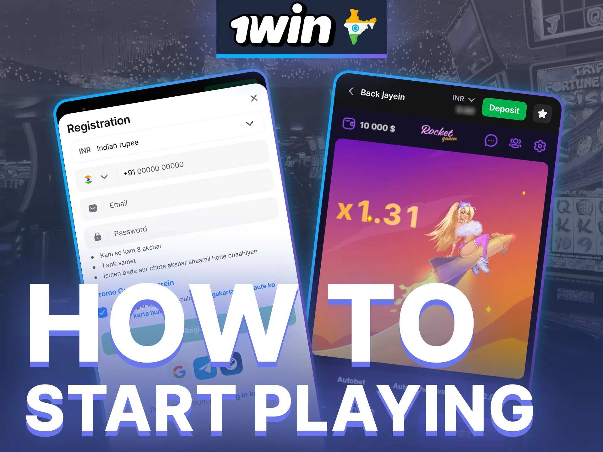 Follow a few simple steps to dive into the world of Rocket Queen at 1win.